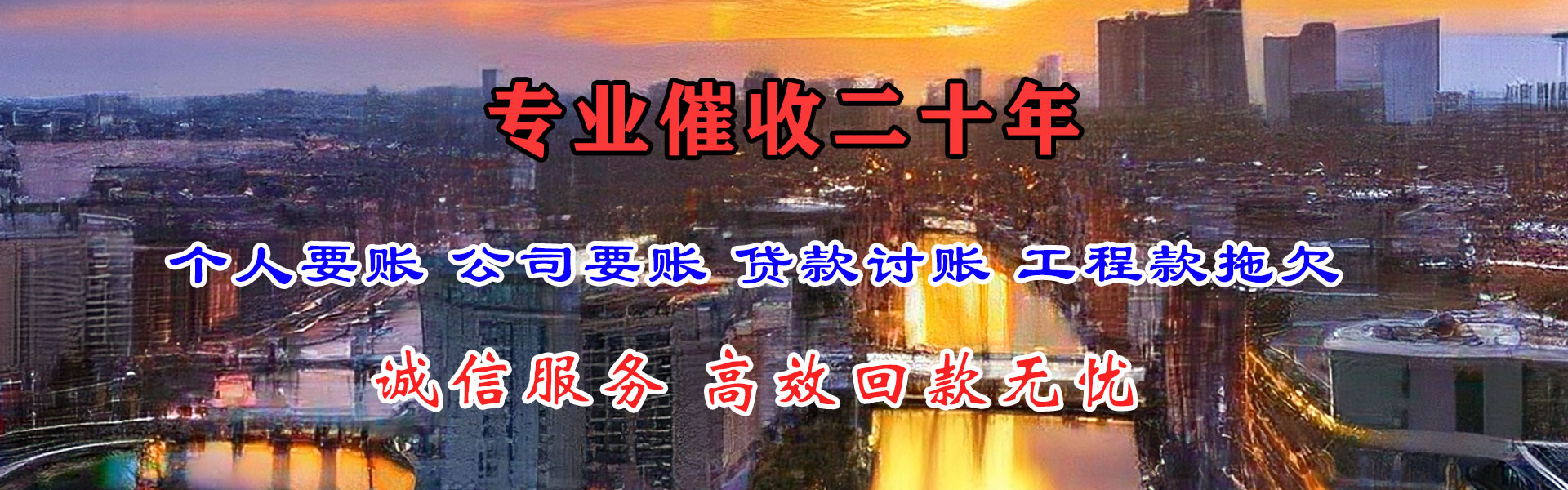 临淄追债公司
